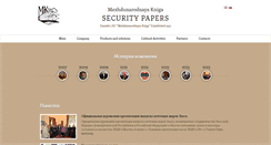 Desktop Screenshot of mk-sp.com